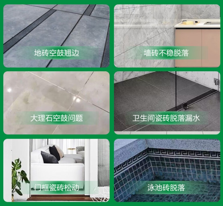 仁布瓷砖空鼓维修公司分享下旧房翻新时，原瓷砖基层处理不到位可能会导致的问题